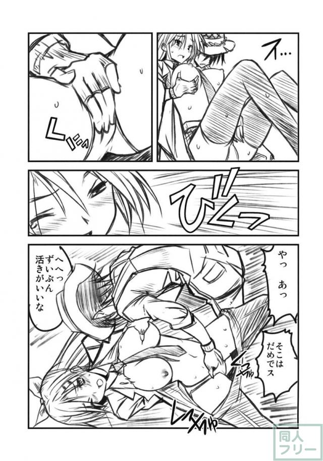 釣り屋ヨガレ <> 020