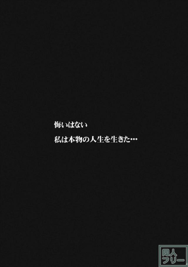 魔法騎兵ボトムズマギカ <> 041
