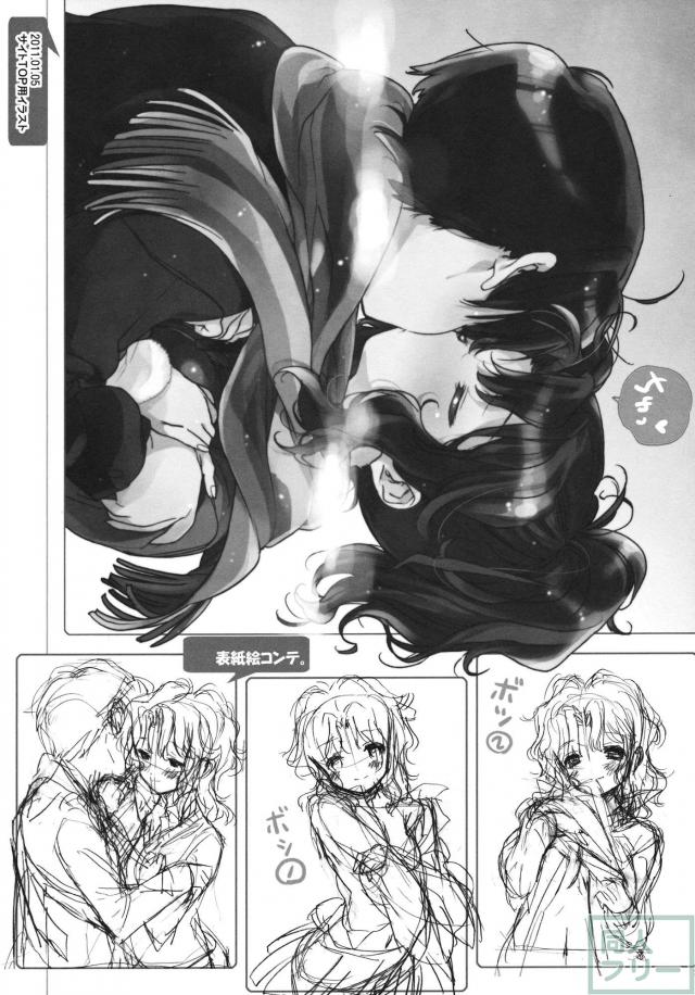 心地のいいハニー <> 020