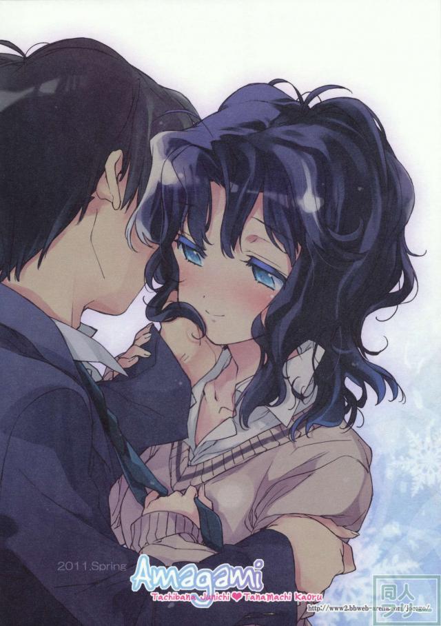 心地のいいハニー <> 021