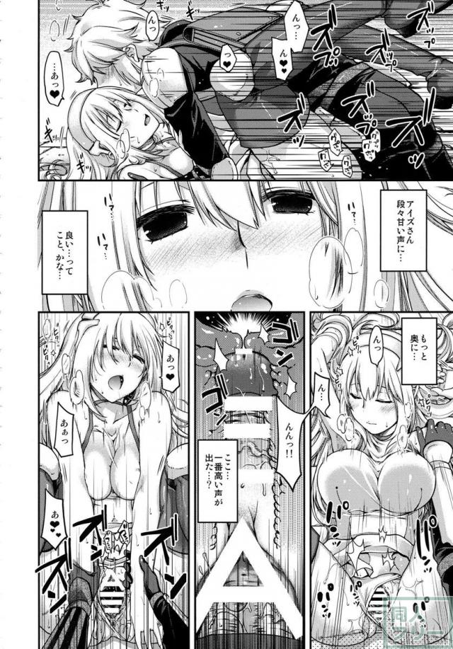 ダンジョンの外はまちがいだらけ！！ <> 008