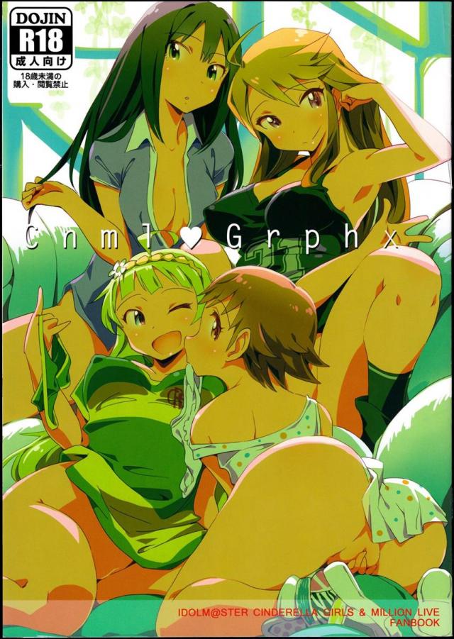 シンミリグラフィックス <> 1