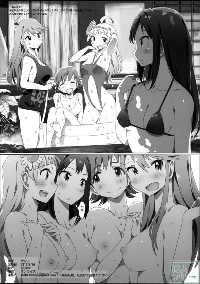 シンミリグラフィックス <> 009