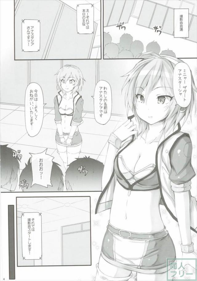Ps ANASTASIA <> 003