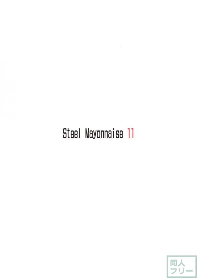 Steel Mayonnaise 11 <> 017