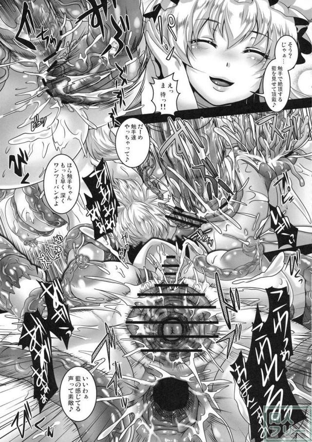 狂乱恥辱折檻 <> 008