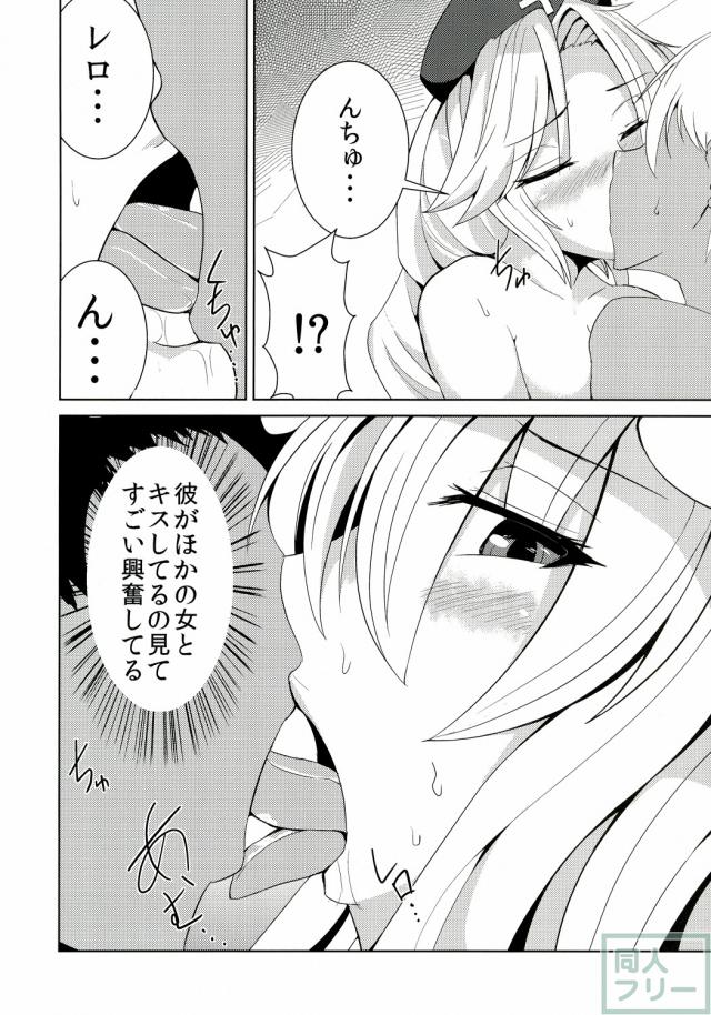 YukariE <> 007