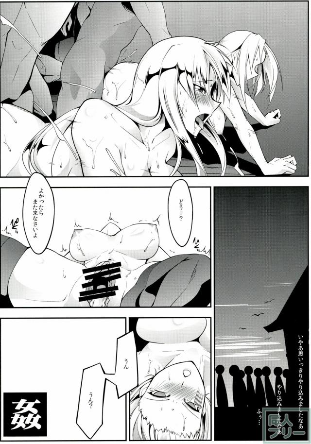YukariE <> 031