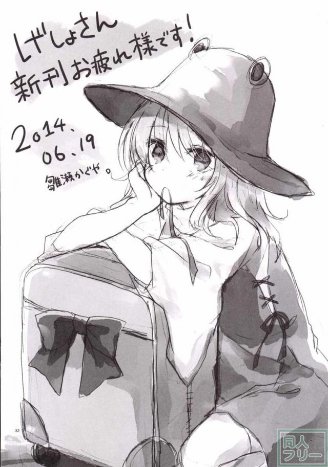 SCCX <> 031