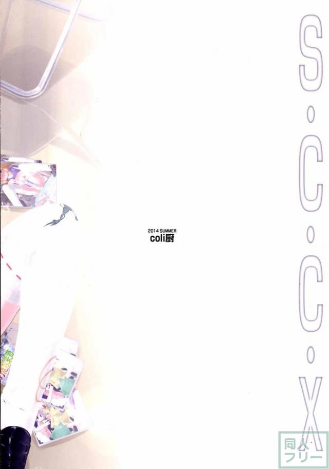 SCCX <> 032