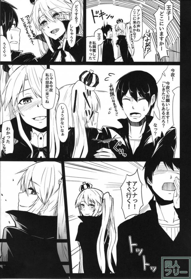 病みつきシビラ <> 007