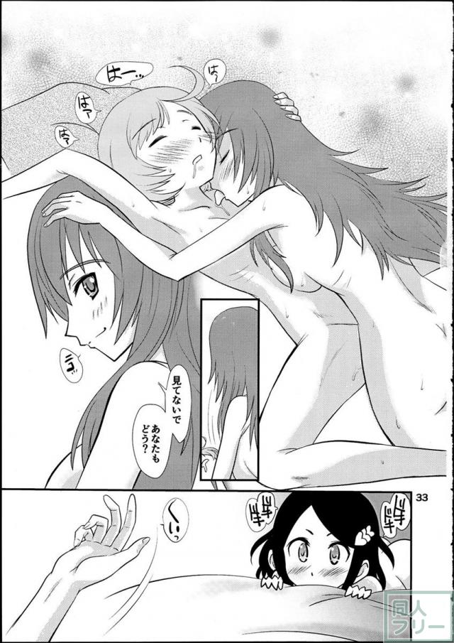Pretty Sex paradise!!! <> 032