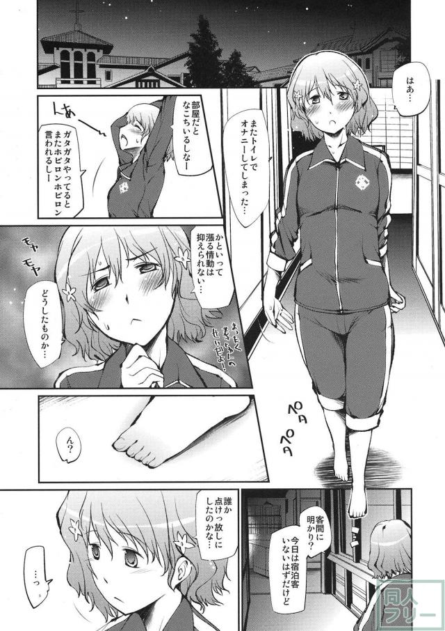 花咲くいろは、喜翆荘の少女達が…乱れ咲き！？ <> 005