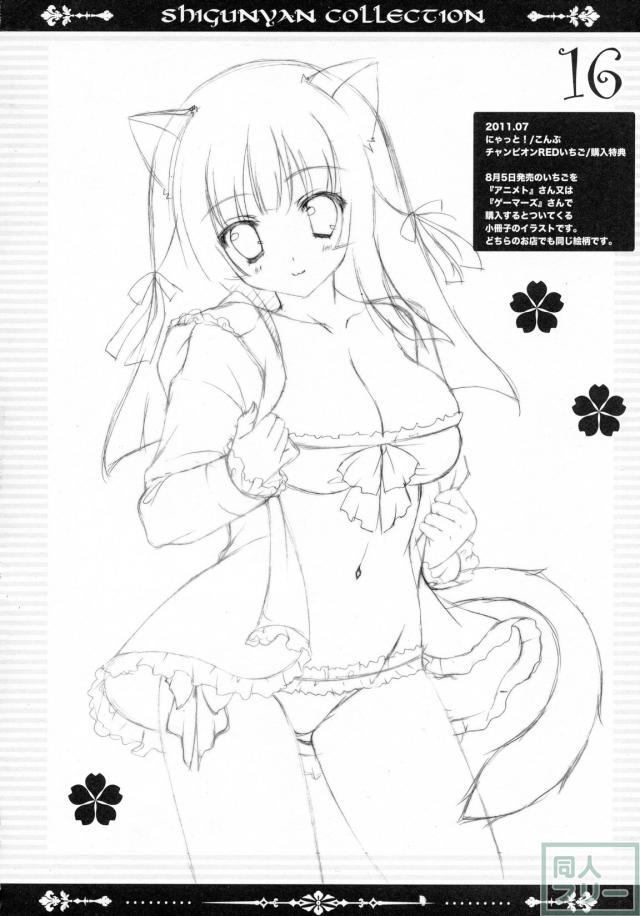 しぐこれ27 <> 015