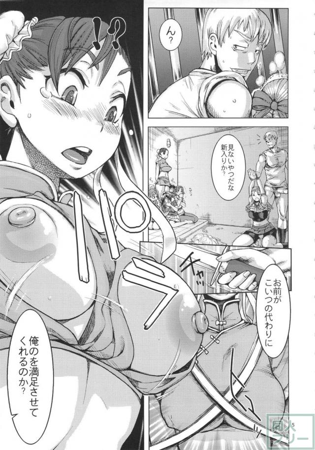春穴 <> 004