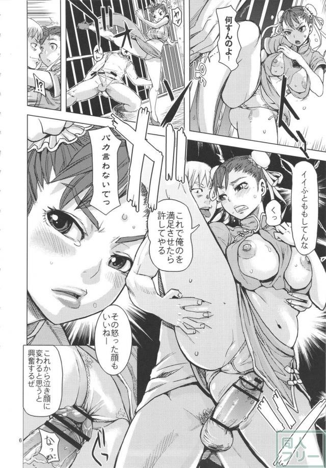 春穴 <> 005