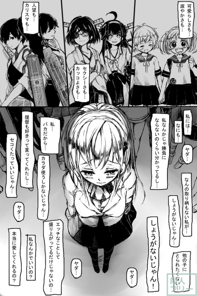 すずやんごとなきかな <> 007