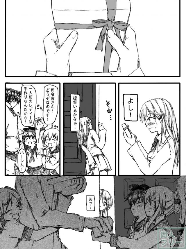 すずやんごとなきかな <> 010