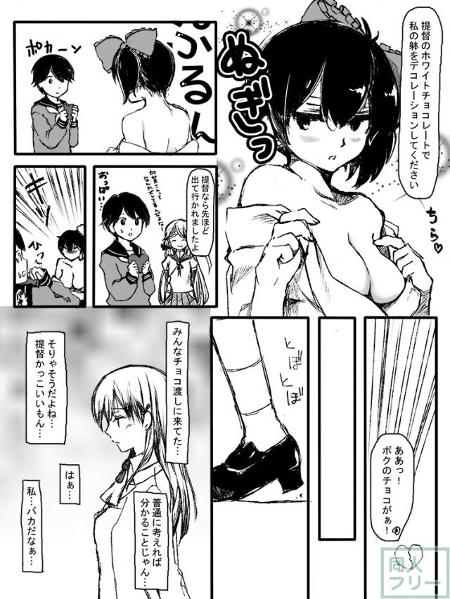 すずやんごとなきかな <> 013
