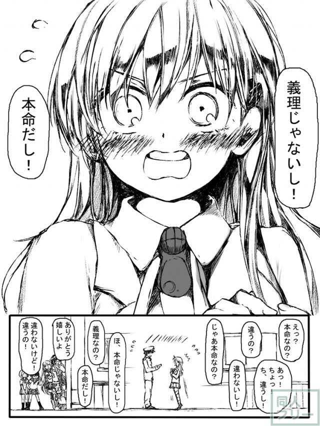 すずやんごとなきかな <> 016