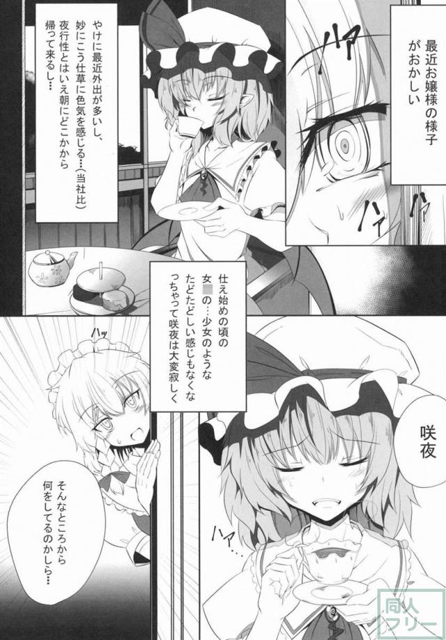 M.P.vol4 <> 003