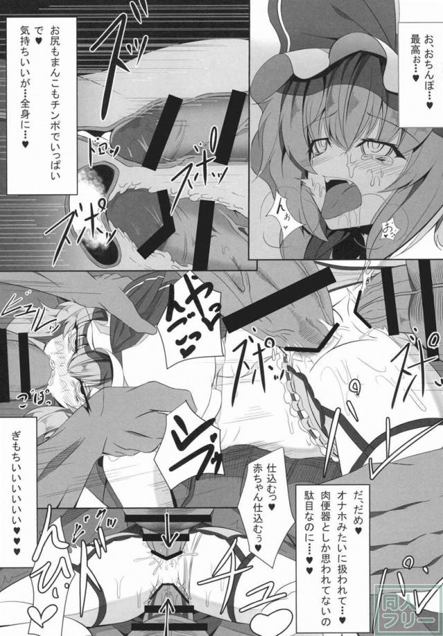 M.P.vol4 <> 011