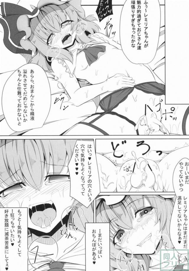 M.P.vol4 <> 013