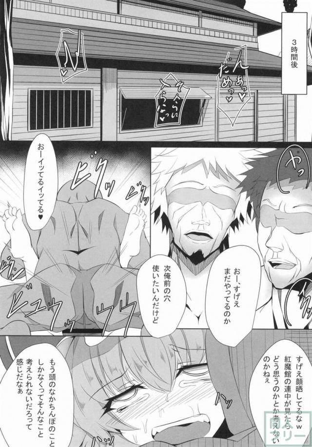 M.P.vol4 <> 014
