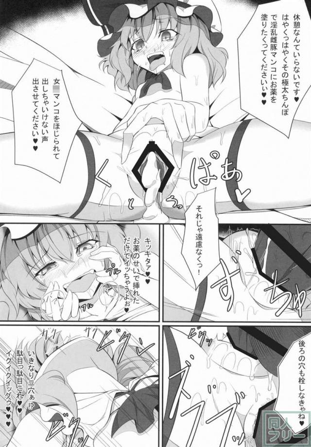 M.P.vol4 <> 016