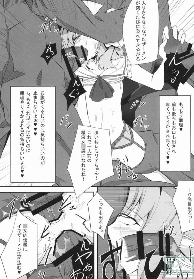 M.P.vol4 <> 019