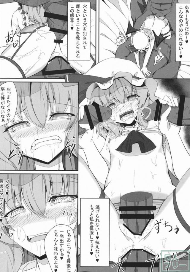 M.P.vol4 <> 020