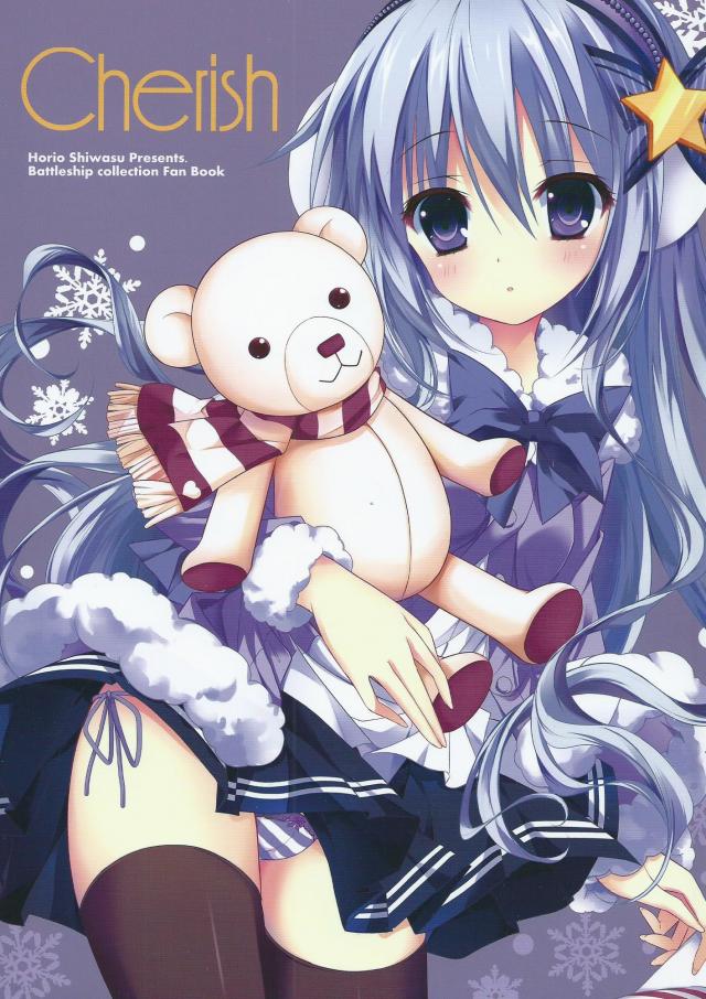 Cherish(艦これ) <> 1