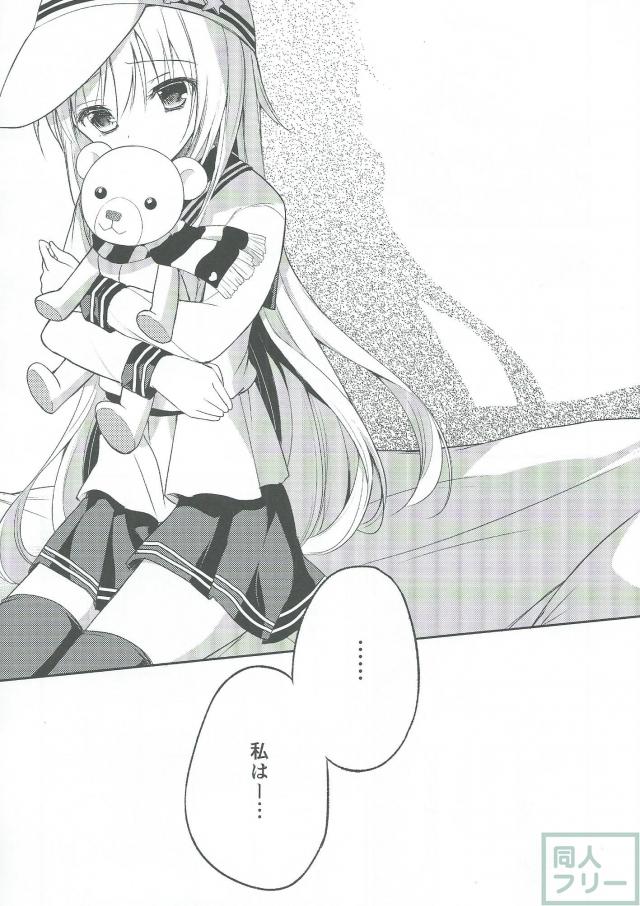 Cherish(艦これ) <> 009