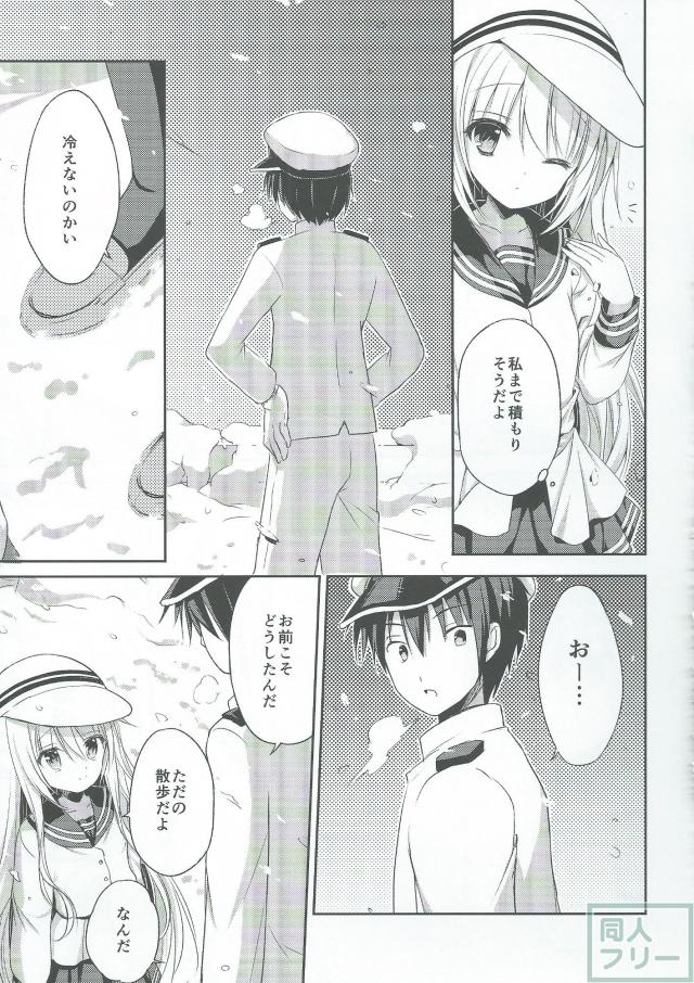Cherish(艦これ) <> 012