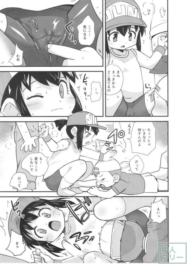 お小遣いでサービスサービス <> 006