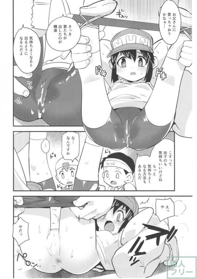 お小遣いでサービスサービス <> 013
