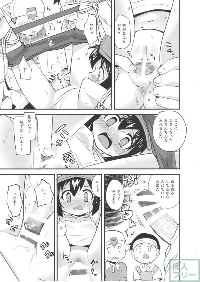 お小遣いでサービスサービス <> 014