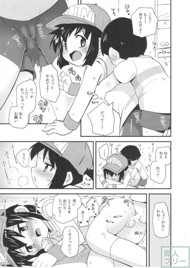 お小遣いでサービスサービス <> 020