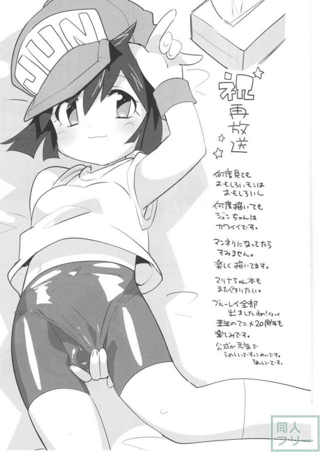 お小遣いでサービスサービス <> 032