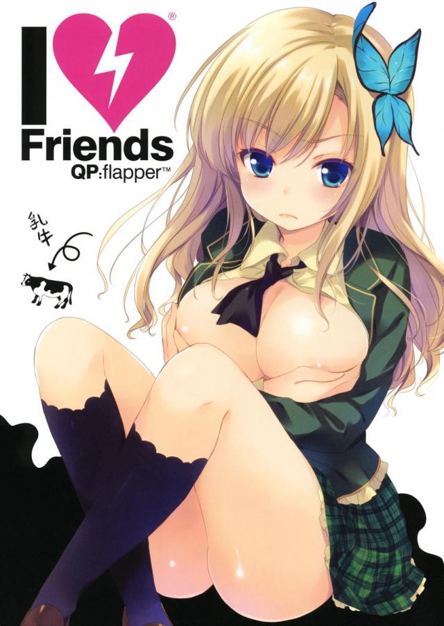 I ● Friends <> 1