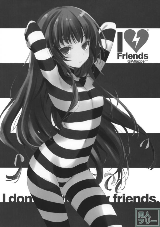 I ● Friends <> 002