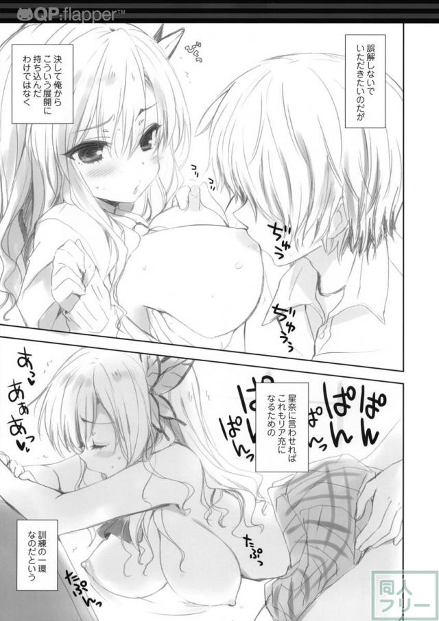I ● Friends <> 003