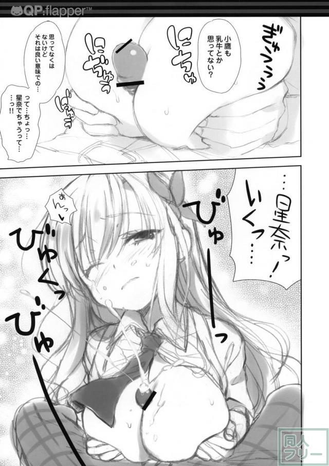 I ● Friends <> 005