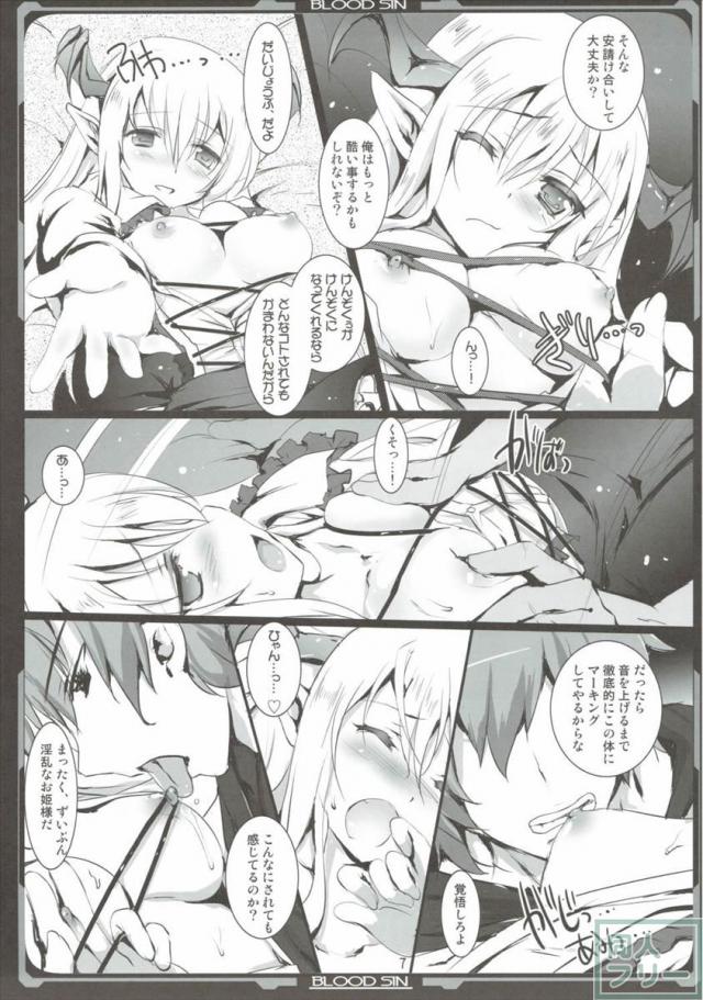 けんぞくけんぞくぅ <> 006