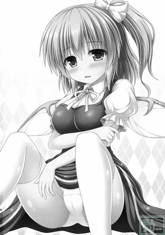 恋する私をつかまえて <> 023