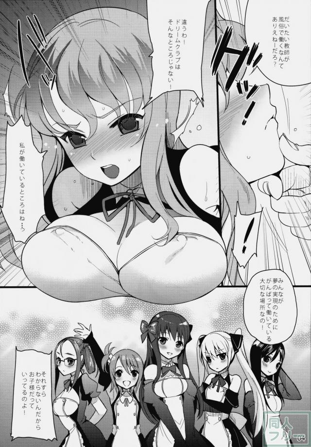 リアル <> 003