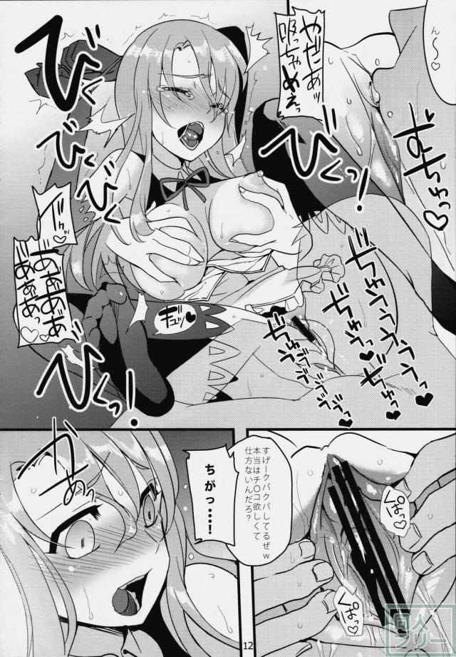 リアル <> 011