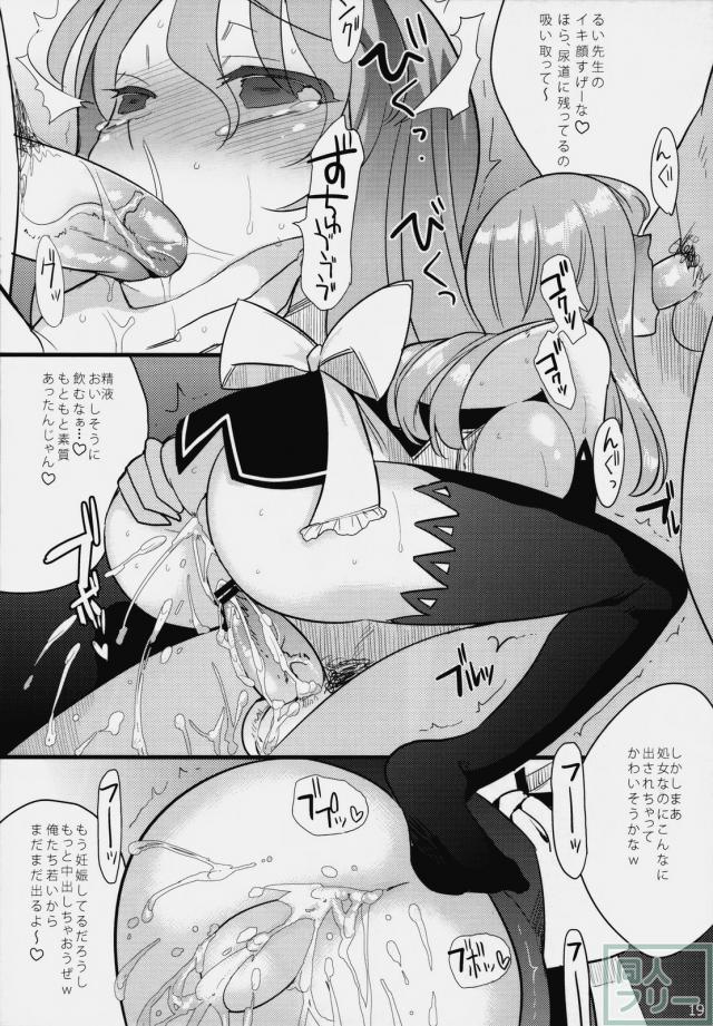 リアル <> 018
