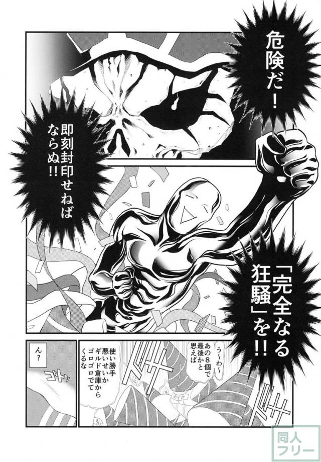 あるあるあるべどさまβ版 <> 002