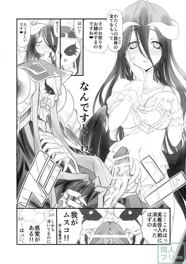 あるあるあるべどさまβ版 <> 004